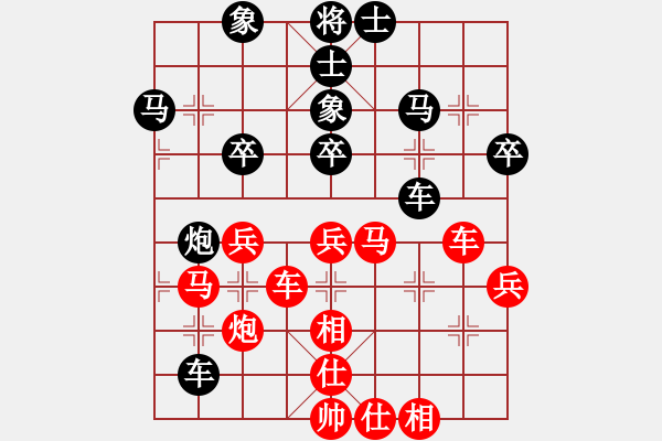 象棋棋譜圖片：棋網(wǎng)聯(lián)盟 【棋網(wǎng)1號】 先勝 快棋社大號 - 步數(shù)：50 