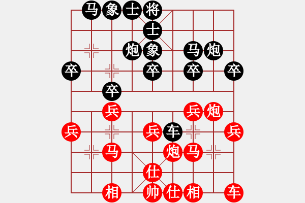 象棋棋譜圖片：打狗棒(2段)-和-可美(6段) - 步數(shù)：20 