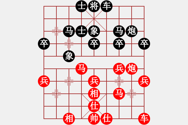 象棋棋譜圖片：打狗棒(2段)-和-可美(6段) - 步數(shù)：30 