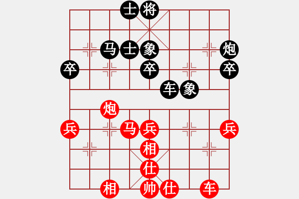 象棋棋譜圖片：打狗棒(2段)-和-可美(6段) - 步數(shù)：44 