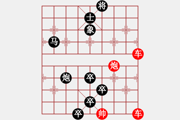 象棋棋譜圖片：[匯編投稿]隨風(fēng)潛物（見山不見山擬局） - 步數(shù)：0 