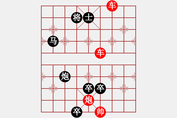 象棋棋譜圖片：[匯編投稿]隨風(fēng)潛物（見山不見山擬局） - 步數(shù)：10 