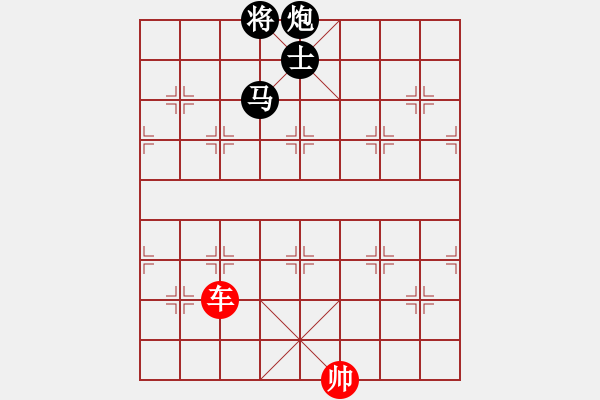 象棋棋譜圖片：[匯編投稿]隨風(fēng)潛物（見山不見山擬局） - 步數(shù)：30 