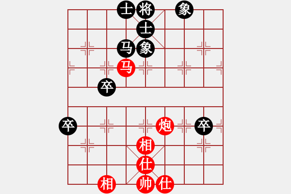 象棋棋譜圖片：華哥象棋手(5段)-勝-一念(8段) - 步數(shù)：100 