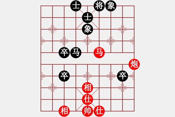 象棋棋譜圖片：華哥象棋手(5段)-勝-一念(8段) - 步數(shù)：110 