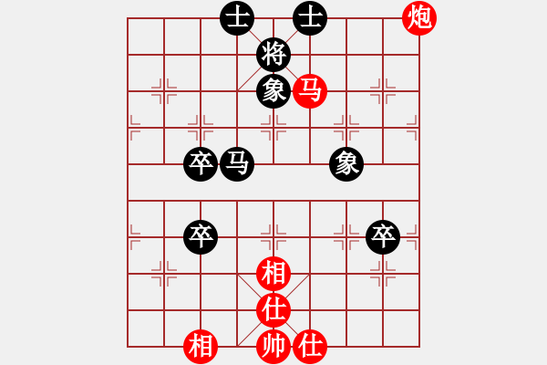 象棋棋譜圖片：華哥象棋手(5段)-勝-一念(8段) - 步數(shù)：120 