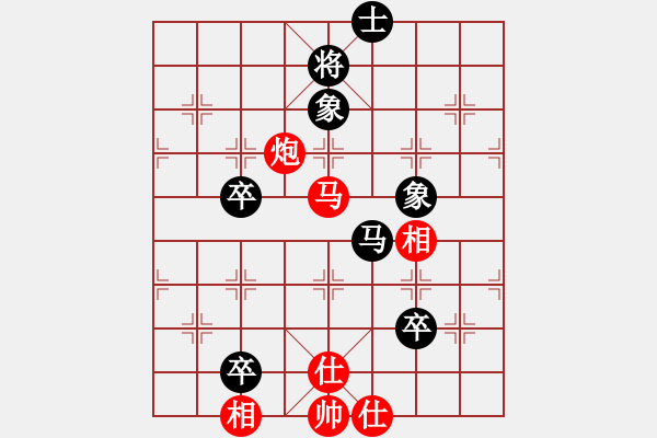 象棋棋譜圖片：華哥象棋手(5段)-勝-一念(8段) - 步數(shù)：130 