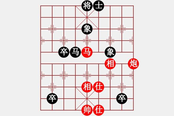 象棋棋譜圖片：華哥象棋手(5段)-勝-一念(8段) - 步數(shù)：140 