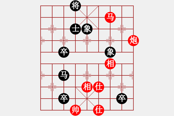 象棋棋譜圖片：華哥象棋手(5段)-勝-一念(8段) - 步數(shù)：150 