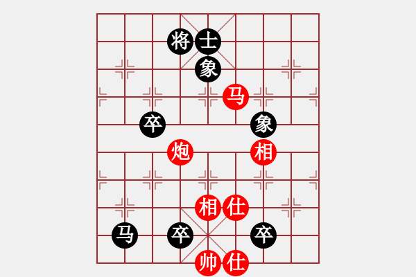 象棋棋譜圖片：華哥象棋手(5段)-勝-一念(8段) - 步數(shù)：160 