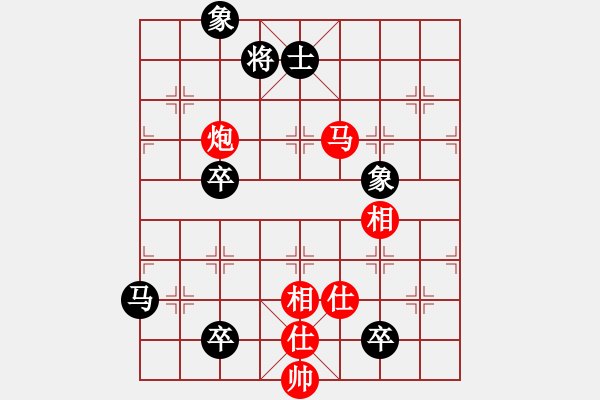 象棋棋譜圖片：華哥象棋手(5段)-勝-一念(8段) - 步數(shù)：180 