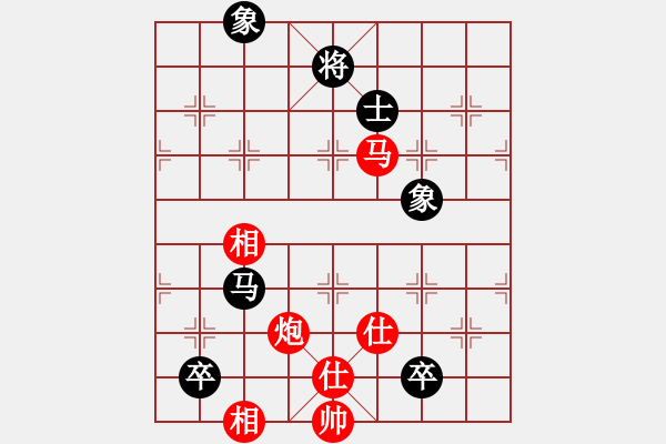 象棋棋譜圖片：華哥象棋手(5段)-勝-一念(8段) - 步數(shù)：190 