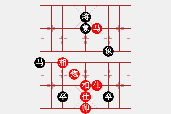 象棋棋譜圖片：華哥象棋手(5段)-勝-一念(8段) - 步數(shù)：200 