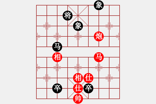 象棋棋譜圖片：華哥象棋手(5段)-勝-一念(8段) - 步數(shù)：210 