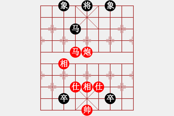 象棋棋譜圖片：華哥象棋手(5段)-勝-一念(8段) - 步數(shù)：220 