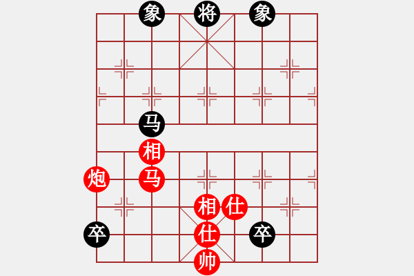 象棋棋譜圖片：華哥象棋手(5段)-勝-一念(8段) - 步數(shù)：230 