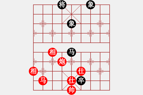 象棋棋譜圖片：華哥象棋手(5段)-勝-一念(8段) - 步數(shù)：240 