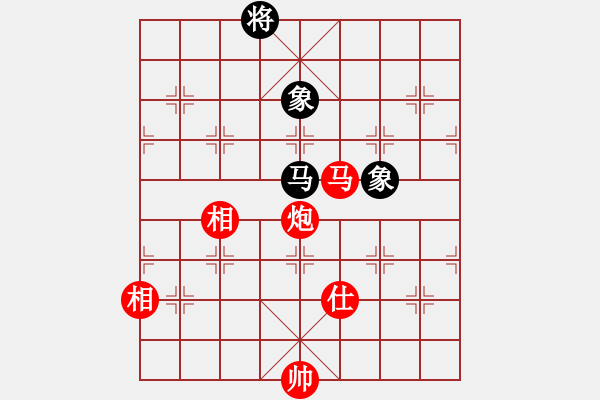 象棋棋譜圖片：華哥象棋手(5段)-勝-一念(8段) - 步數(shù)：260 