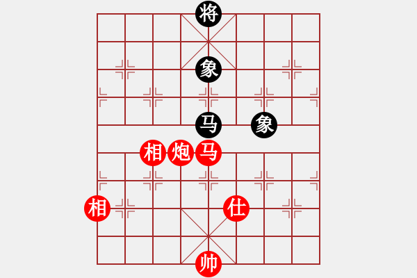 象棋棋譜圖片：華哥象棋手(5段)-勝-一念(8段) - 步數(shù)：270 