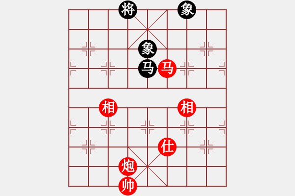 象棋棋譜圖片：華哥象棋手(5段)-勝-一念(8段) - 步數(shù)：287 