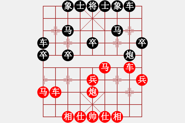 象棋棋譜圖片：華哥象棋手(5段)-勝-一念(8段) - 步數(shù)：40 