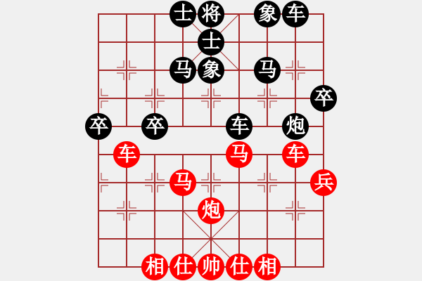 象棋棋譜圖片：華哥象棋手(5段)-勝-一念(8段) - 步數(shù)：60 