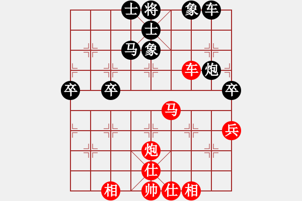 象棋棋譜圖片：華哥象棋手(5段)-勝-一念(8段) - 步數(shù)：70 