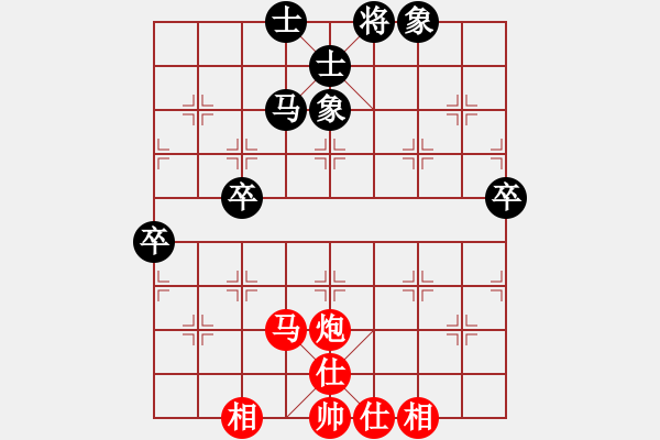 象棋棋譜圖片：華哥象棋手(5段)-勝-一念(8段) - 步數(shù)：90 