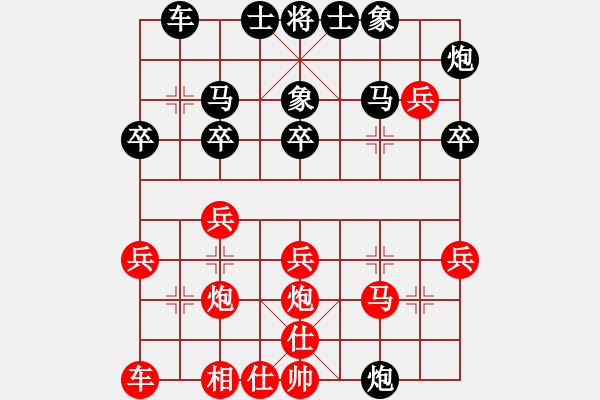 象棋棋譜圖片：高車保馬探究之七路馬（二）（實戰(zhàn)） - 步數(shù)：30 