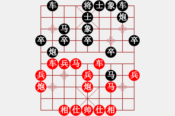 象棋棋譜圖片：再見(jiàn)亦是淚[紅] -VS- 醉臥敲棋[黑] - 步數(shù)：30 