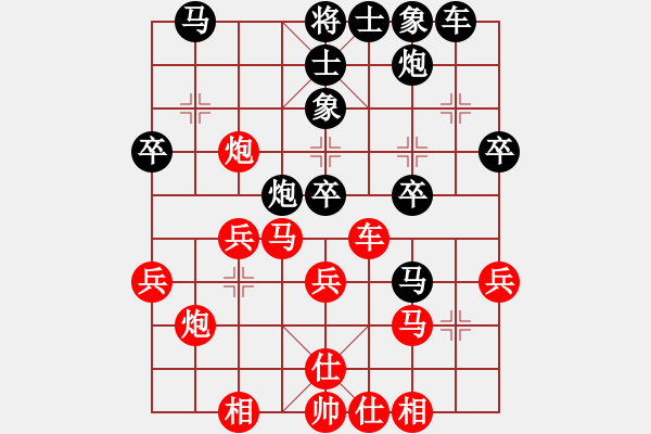 象棋棋譜圖片：再見(jiàn)亦是淚[紅] -VS- 醉臥敲棋[黑] - 步數(shù)：40 