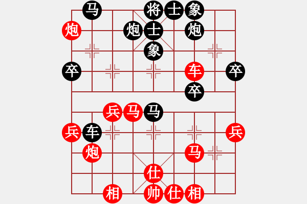 象棋棋譜圖片：再見(jiàn)亦是淚[紅] -VS- 醉臥敲棋[黑] - 步數(shù)：50 