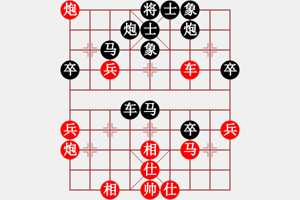 象棋棋譜圖片：再見(jiàn)亦是淚[紅] -VS- 醉臥敲棋[黑] - 步數(shù)：60 