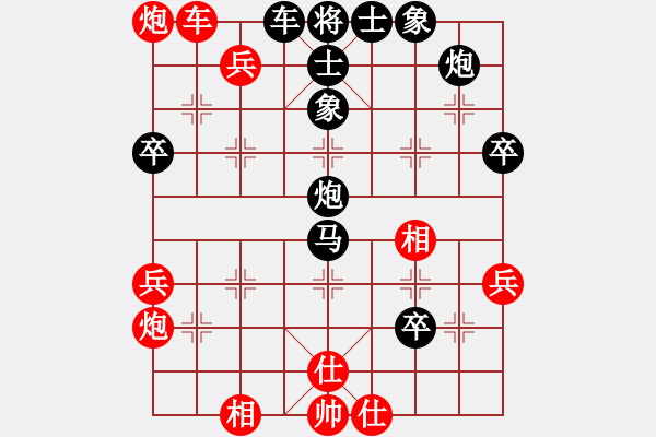 象棋棋譜圖片：再見(jiàn)亦是淚[紅] -VS- 醉臥敲棋[黑] - 步數(shù)：70 