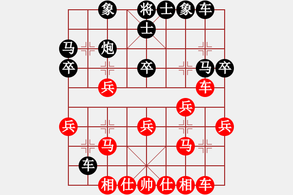 象棋棋譜圖片：斷腸刀(1段)-負(fù)-大肚子(3段) - 步數(shù)：30 