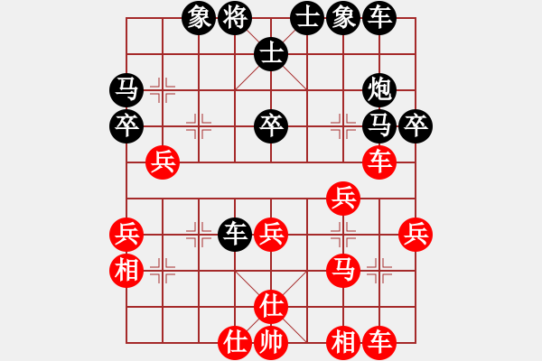 象棋棋譜圖片：斷腸刀(1段)-負(fù)-大肚子(3段) - 步數(shù)：40 