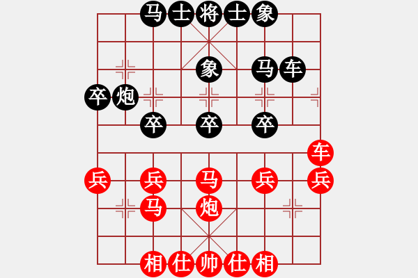 象棋棋譜圖片：海上天(9段)-和-純機(jī)無(wú)上(7段) - 步數(shù)：40 