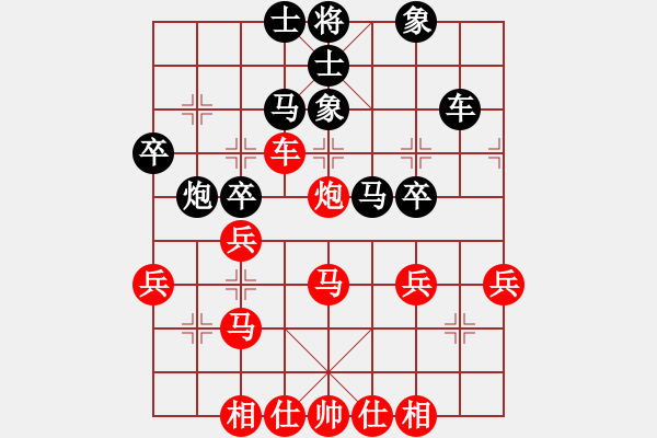 象棋棋譜圖片：海上天(9段)-和-純機(jī)無(wú)上(7段) - 步數(shù)：50 