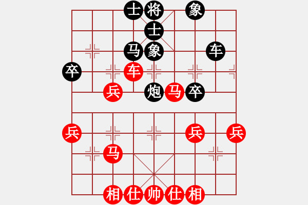 象棋棋譜圖片：海上天(9段)-和-純機(jī)無(wú)上(7段) - 步數(shù)：53 