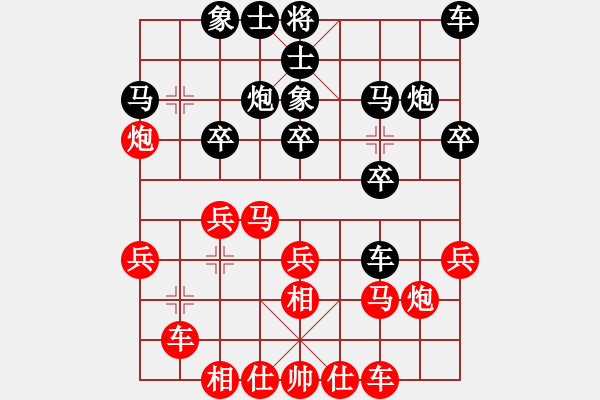 象棋棋譜圖片：michaelma701紅負(fù)葬心【起馬互進(jìn)七兵局】 - 步數(shù)：20 