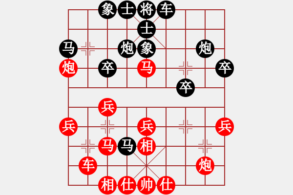 象棋棋譜圖片：michaelma701紅負(fù)葬心【起馬互進(jìn)七兵局】 - 步數(shù)：30 