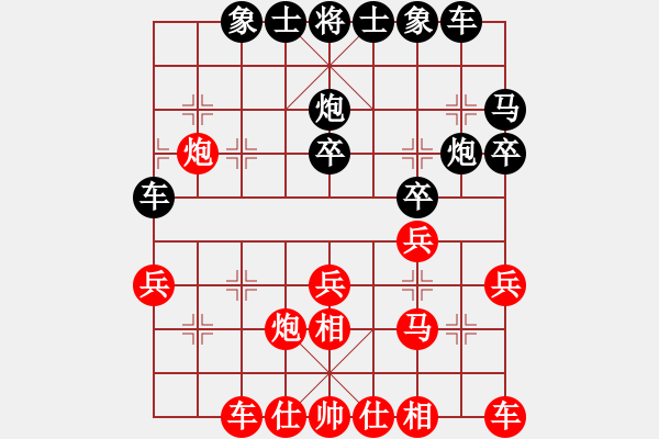 象棋棋譜圖片：千億（棋圣3）先勝心緣8506（棋圣3）202405081527.pgn - 步數(shù)：30 