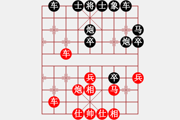 象棋棋譜圖片：千億（棋圣3）先勝心緣8506（棋圣3）202405081527.pgn - 步數(shù)：40 