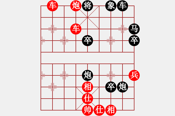 象棋棋譜圖片：千億（棋圣3）先勝心緣8506（棋圣3）202405081527.pgn - 步數(shù)：50 