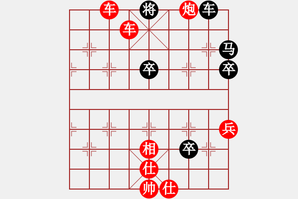 象棋棋譜圖片：千億（棋圣3）先勝心緣8506（棋圣3）202405081527.pgn - 步數(shù)：57 