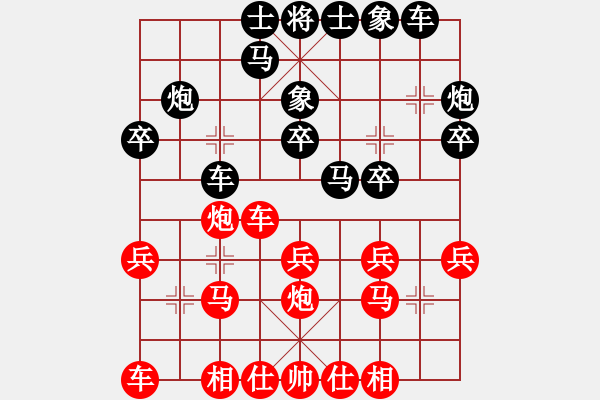 象棋棋譜圖片：河北省 袁佳諾 負(fù) 河南省 何媛 - 步數(shù)：20 