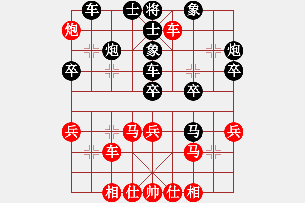 象棋棋譜圖片：河北省 袁佳諾 負(fù) 河南省 何媛 - 步數(shù)：50 