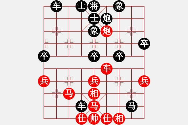 象棋棋譜圖片：河北省 袁佳諾 負(fù) 河南省 何媛 - 步數(shù)：70 