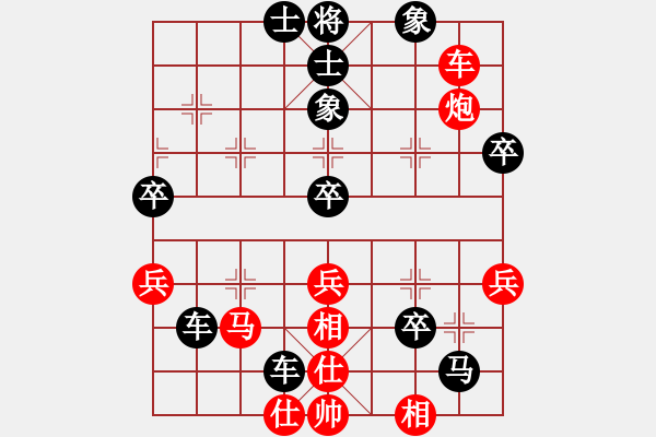 象棋棋譜圖片：河北省 袁佳諾 負(fù) 河南省 何媛 - 步數(shù)：80 