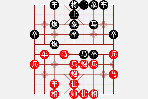 象棋棋谱图片：胡荣华     先和 王鑫海     - 步数：30 